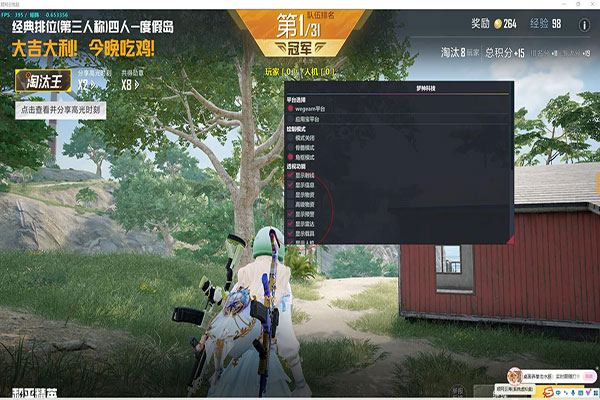 CF外挂无后坐软件效果